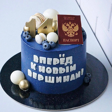 "К новым вершинам" купить - барнаул.сладкоежкин.рф