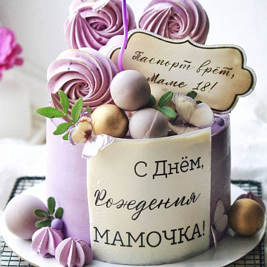 «Сладкое мгновение» купить - барнаул.сладкоежкин.рф