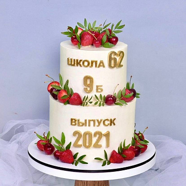 "Выпускной" купить - барнаул.сладкоежкин.рф
