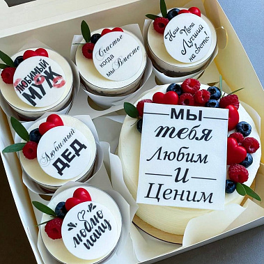 "Вкусная забота" купить - барнаул.сладкоежкин.рф